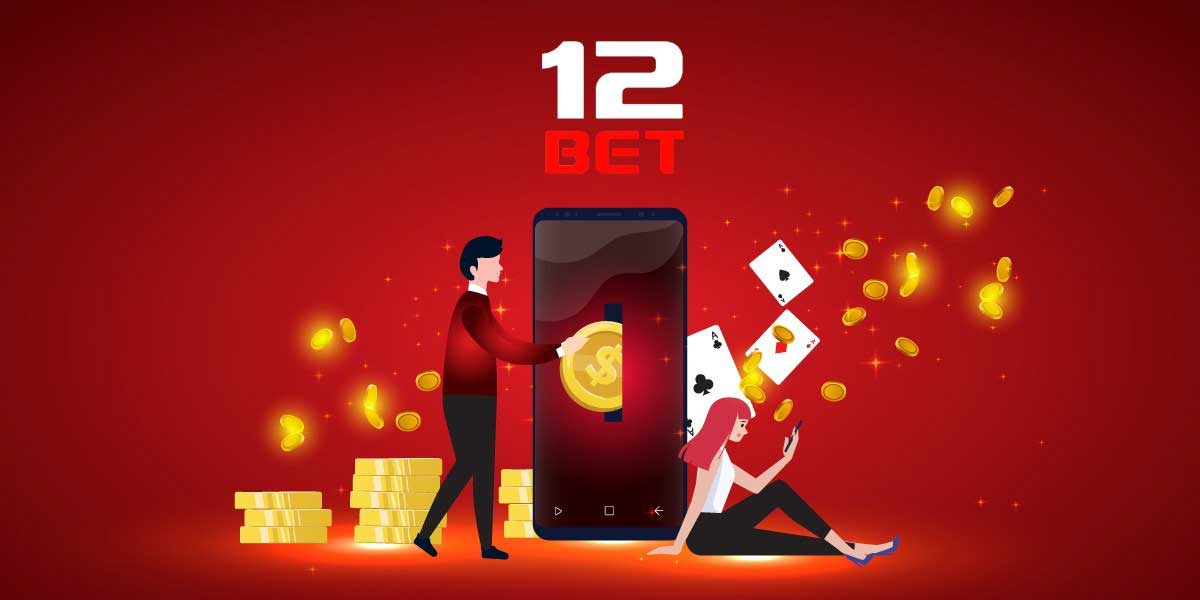 ทางเข้า 12bet