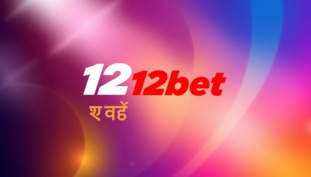 12bet facebook