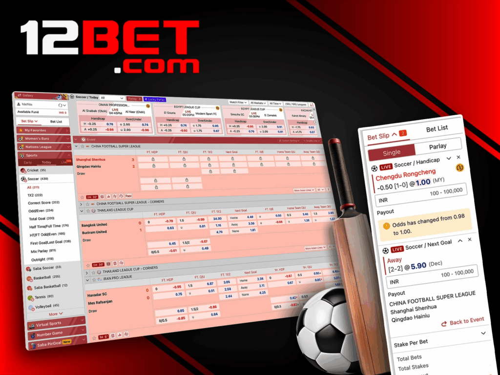 12bet ทางเข้า