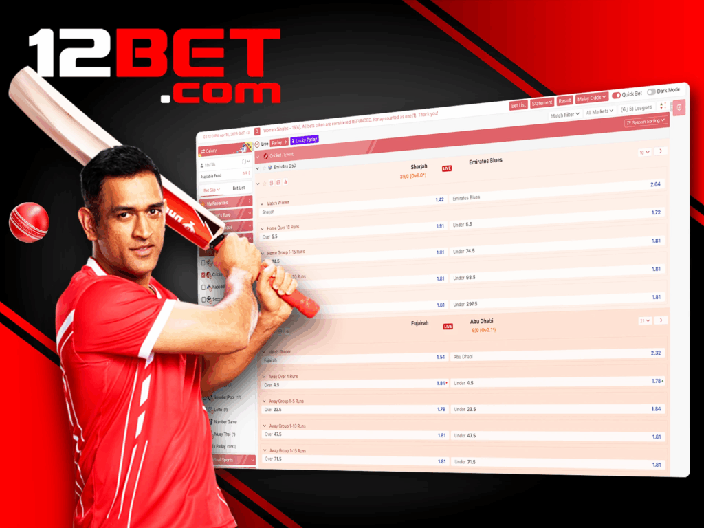 12bet พนันกีฬา