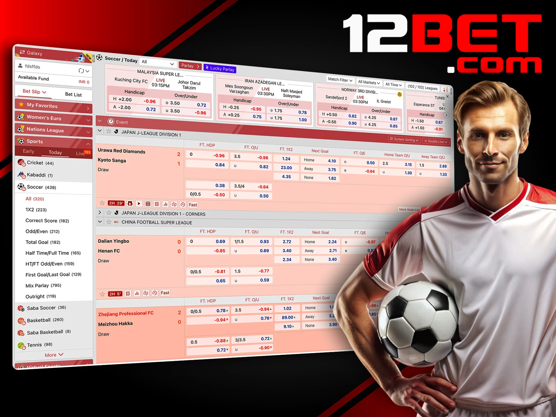 12bet พนันบอล