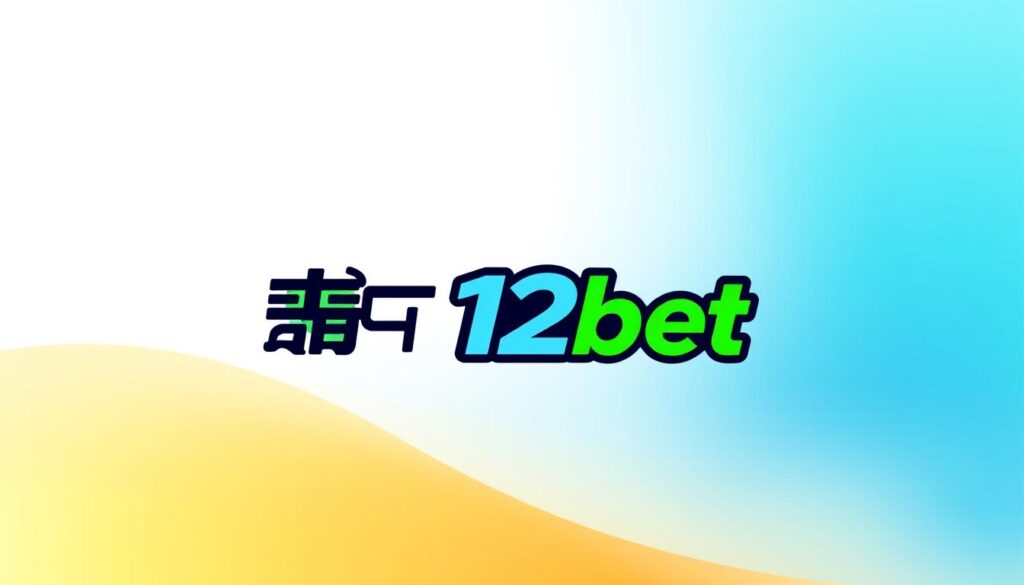 ลิงก์หลัก12bet